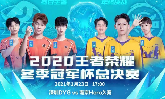 的投篮和严 的投篮和严